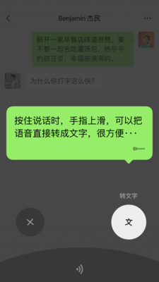 微信8.0.18版v8.0.18