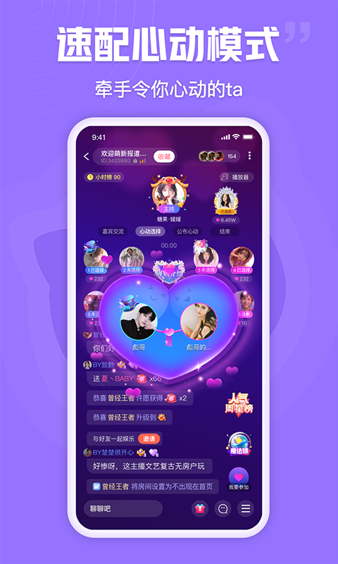 咪呀约玩v1.0.4-249