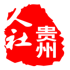贵州人社v1.0.8