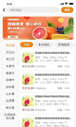 品粤v1.0.0