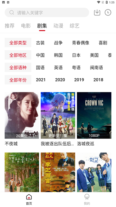 LIBVIOv2.2.0