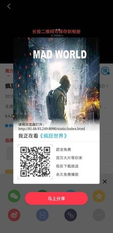 奇异影院v3.8.60