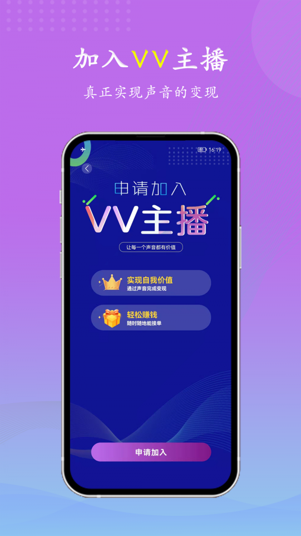 VV喂喂vV1.0.2