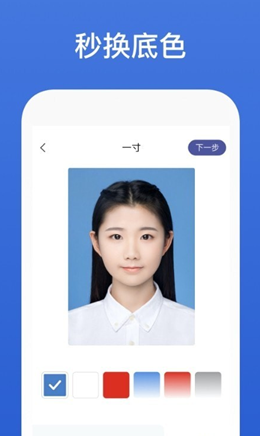 灵鹿证件照v1.0.1