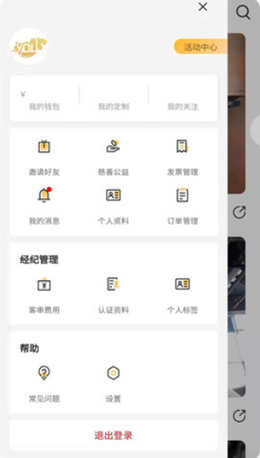 客串云v1.1.1