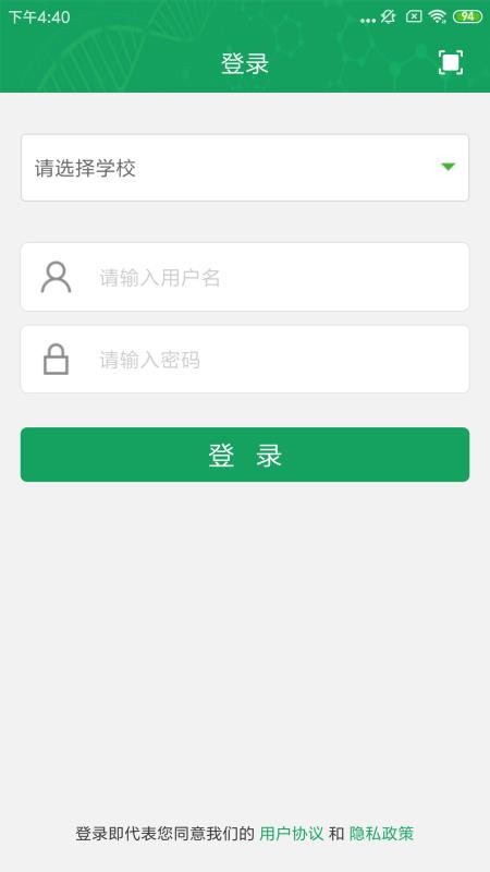 轻新课堂老师端v4.23