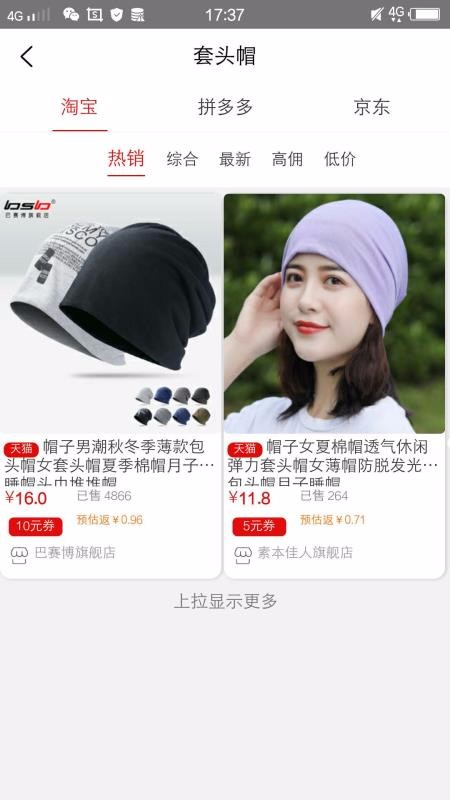 马粉丝v1.0.0