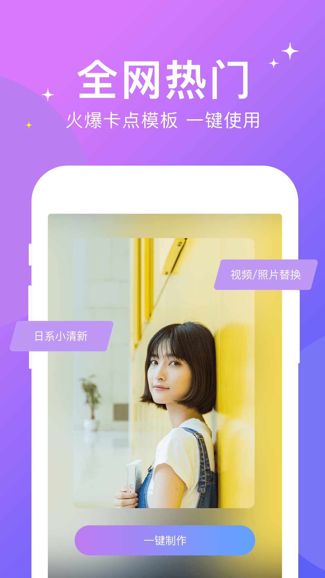 卡点编辑v1.3.0