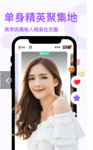 非凡精英v1.0.0