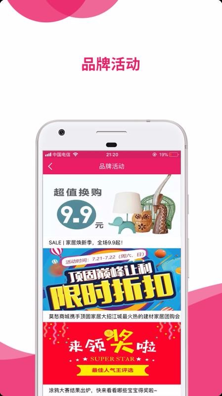 莫愁v2.0.2