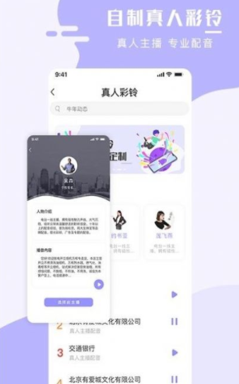 全能手机壁纸大师v1.0.4