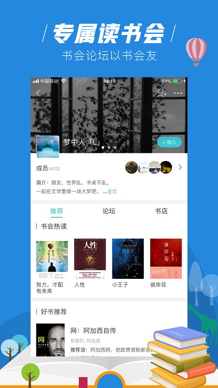 玄青小说去广告版v1.2.3
