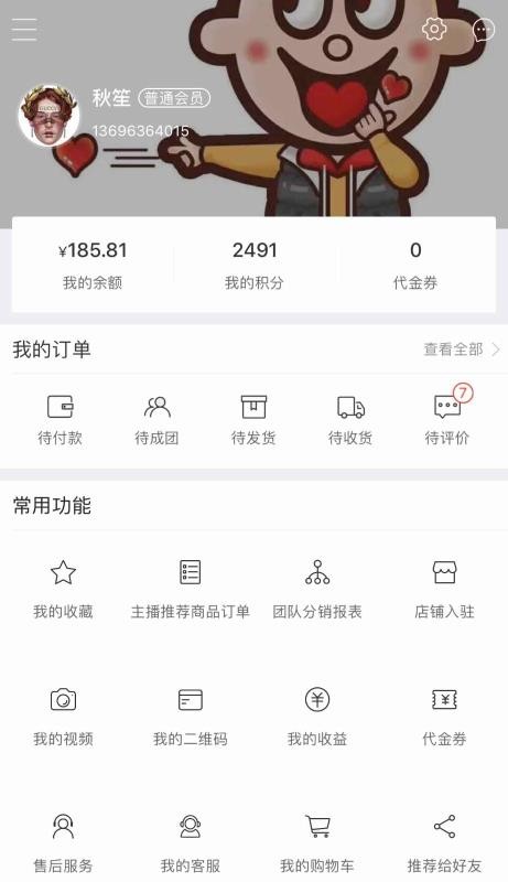 珑淘隆淘v1.0
