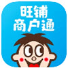 旺铺商户通v7.2.2