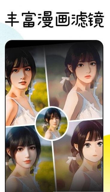 Faceev1.3.4
