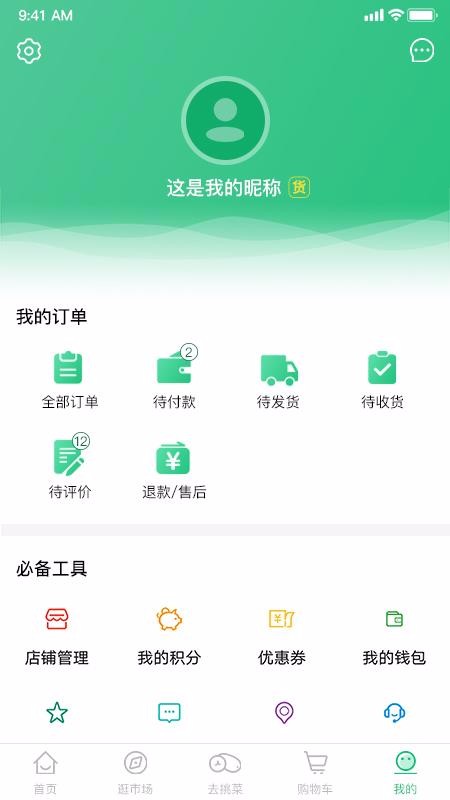 兴农v1.1.0