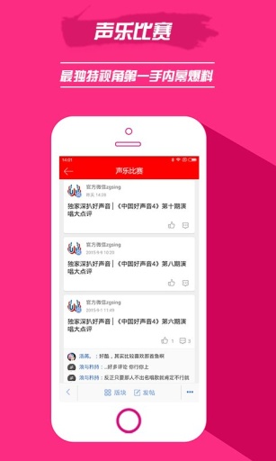 我要k歌v1.0.9