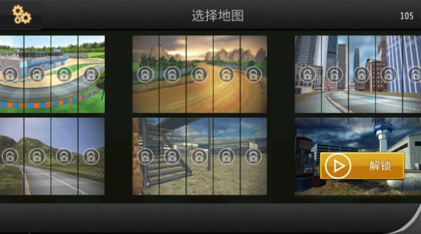 极限卡丁车漂移v1.0.0