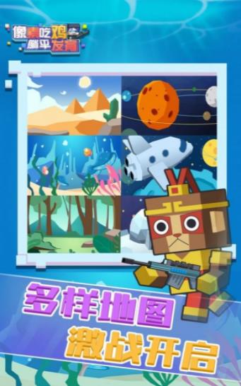 像素吃鸡躺平发育v1.0.1