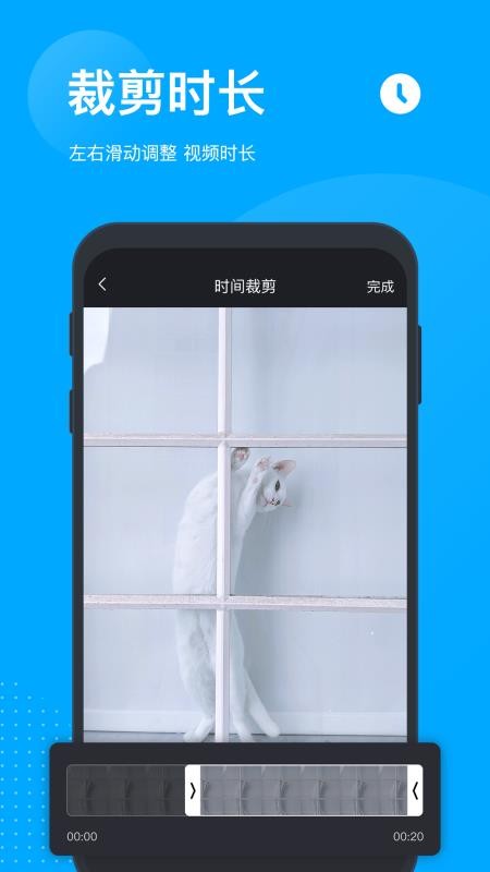 无痕去水印v3.2.1