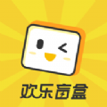 欢乐盲盒购物v1.0.0