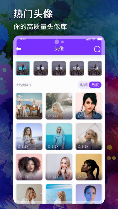 斑斓壁纸v1.0
