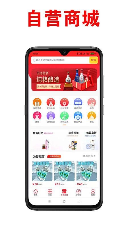 哈狸客v1.0.16