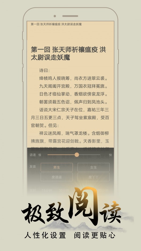猴子阅读v8.0.20200604