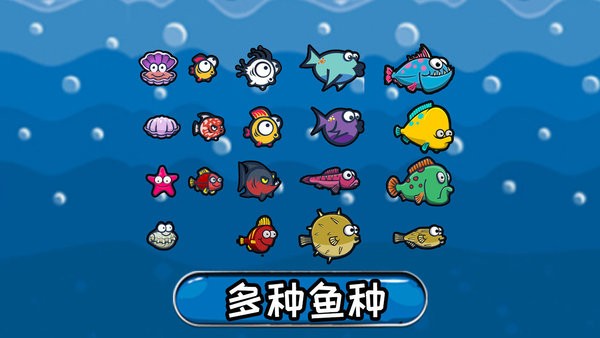 鱼鱼乐v1.00.34