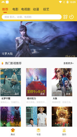 都看阅读器v1.1