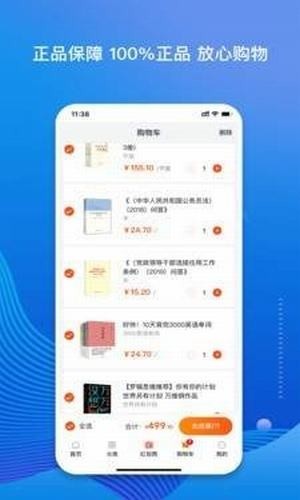 老猫小说免费阅读v1.0.9