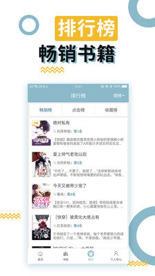 高辣小说v1.0