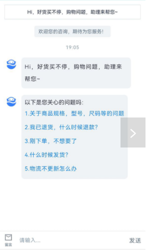 闪电优惠v1.0.1