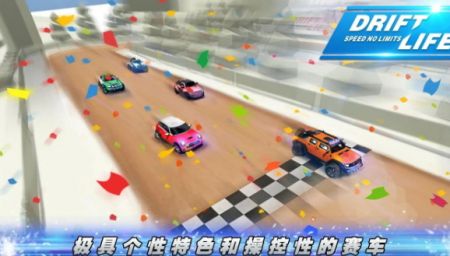 极限漂移无限狂飙v1.0.17