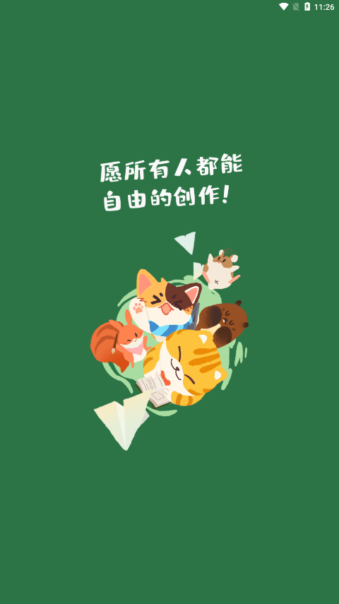 豆角Studiov1.3.2