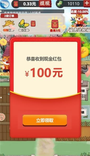 农场小院v1.0.0
