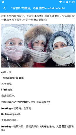 恋恋有词v1.1