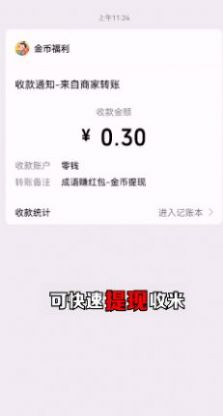 大亨猜成语v1.0.5.1005