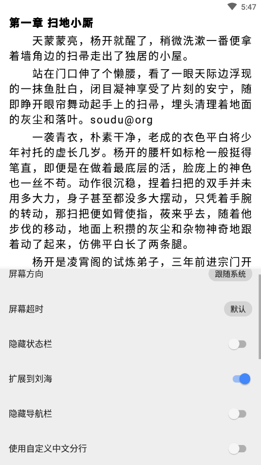 书城吧v1.0.2