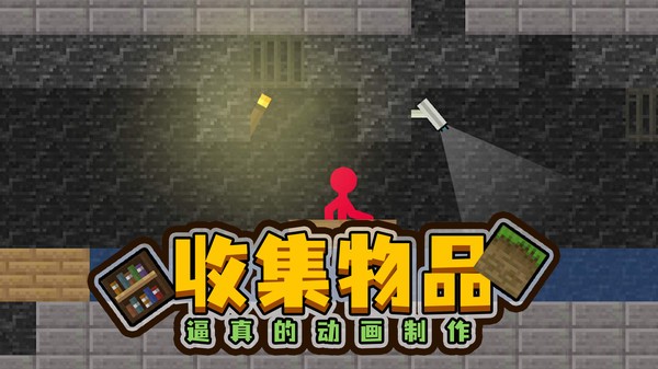 火柴人空岛模拟器v1.2.5