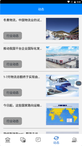 维嘉资本v1.0