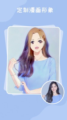 百变艺术相机v1.0