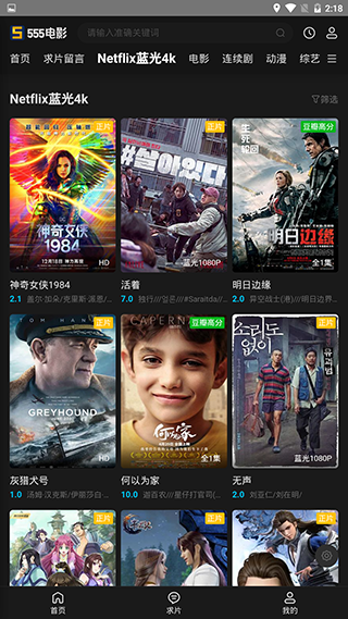 在线看片555免费观看v2.4.9