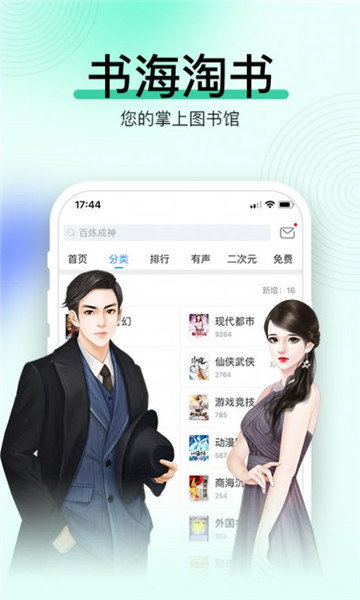 辣条阅读v1.0