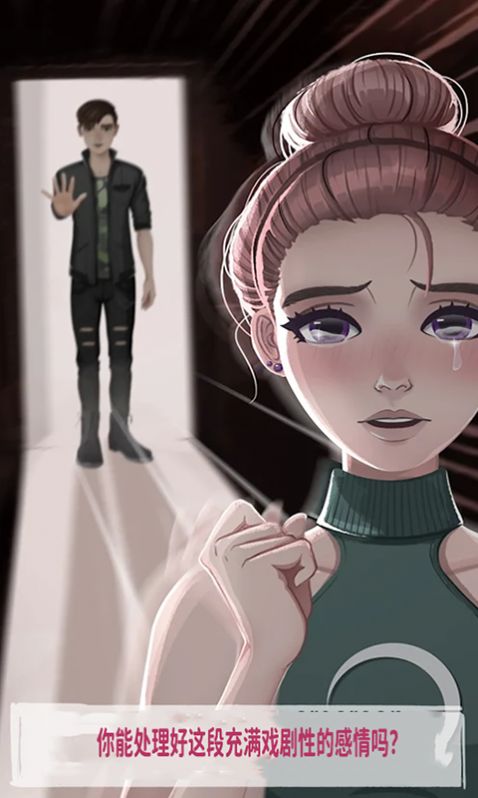 宅男的奇葩生活v1.0