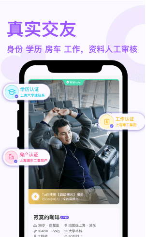 非凡精英v1.0.0