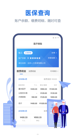 线上三门峡v1.3.9
