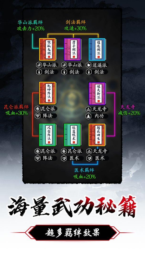 暗黑剑侠v1.0