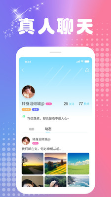 微你v1.0.0