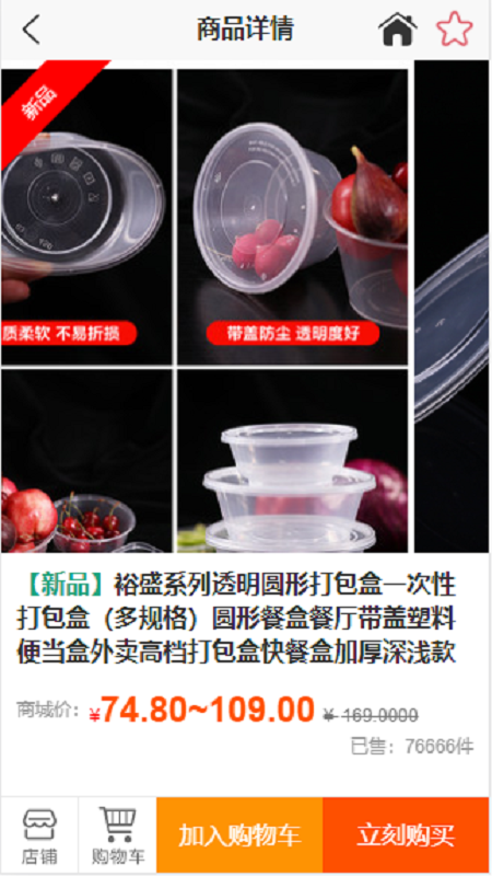 百杂城v1.0.0